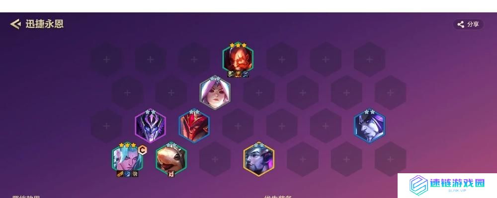 云顶攻略大全（掌握迅捷射手出装，成为云顶之巅的王者）