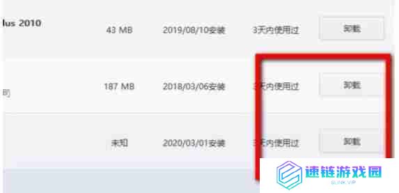 腾讯软件管家怎么删除软件？-腾讯软件管家删除软件的方法