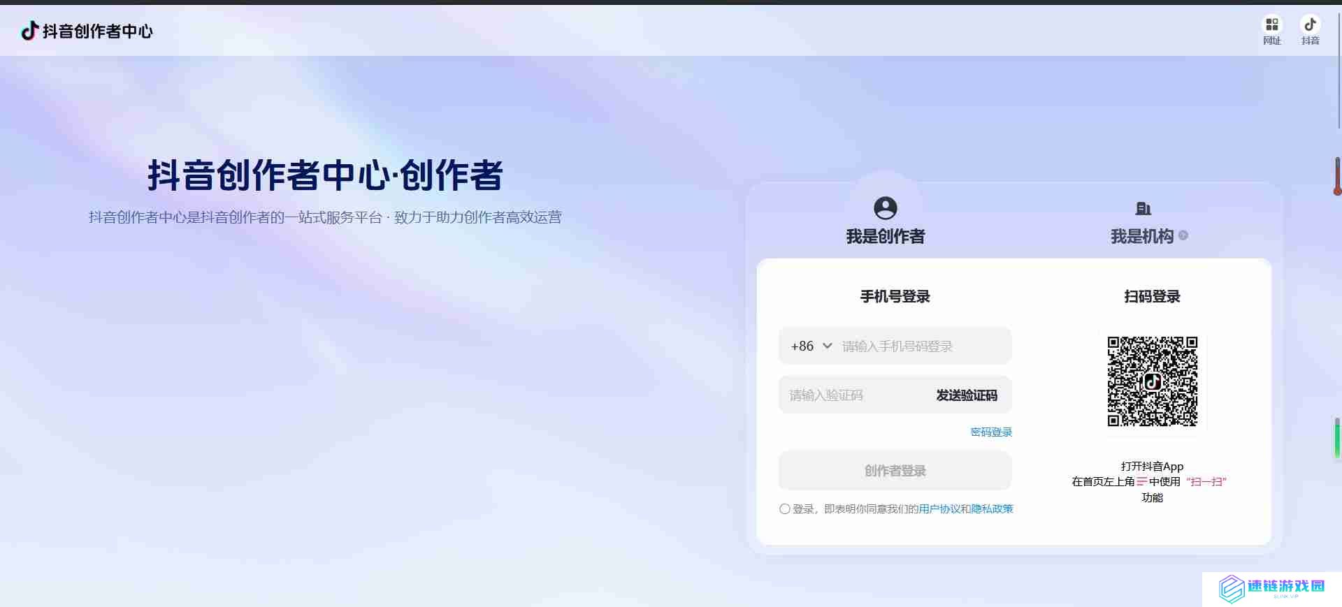 抖音电脑版怎么发布作品？-抖音电脑版发布作品教程