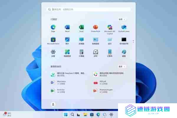 微软应用商店腾讯应用宝专区全量上线，PC用上手机App
