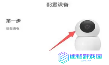 清瞳app怎么添加设备 清瞳添加设备方法