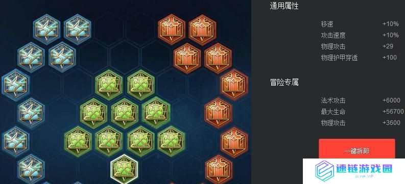 李白出装攻略（破局千里，以装定势）