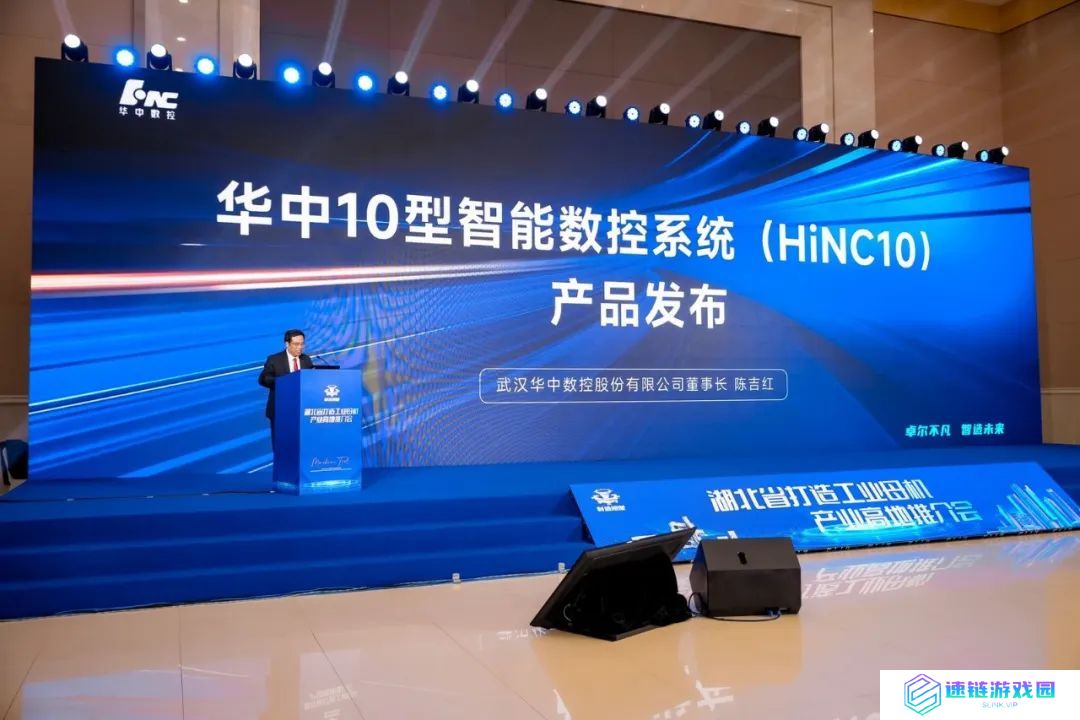 全球首台新一代智能数控系统“华中 10 型”发布：国产新突破，可自主学习