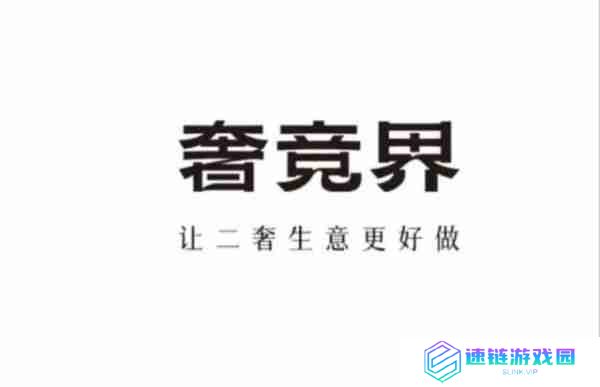 转转推出
