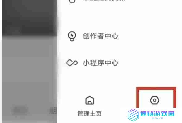快手极速版怎么推广-快手极速版推广的方法