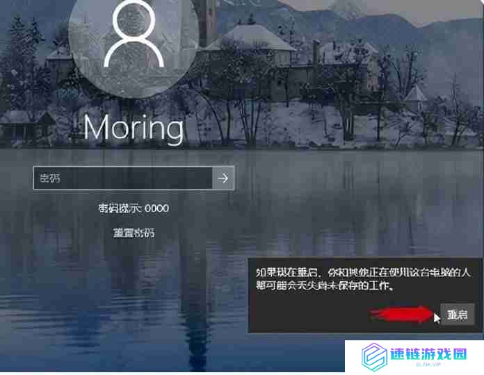 电脑密码忘记如何解除开机密码（忘记电脑开机密码解决方法）