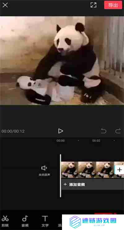 剪映放大镜功能在哪里