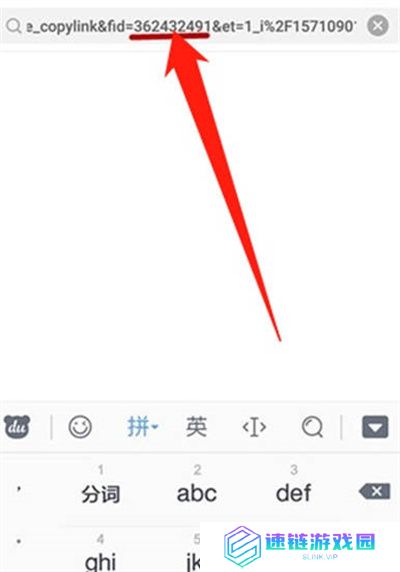 快手软件怎么查看作品的id