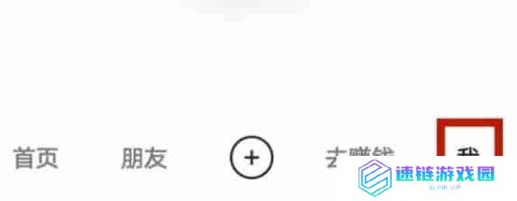 快手极速版怎么推广-快手极速版推广的方法