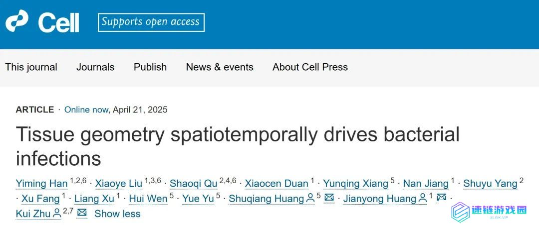 我国科学家揭示细菌感染新规律，精准给药破解肠道感染难题