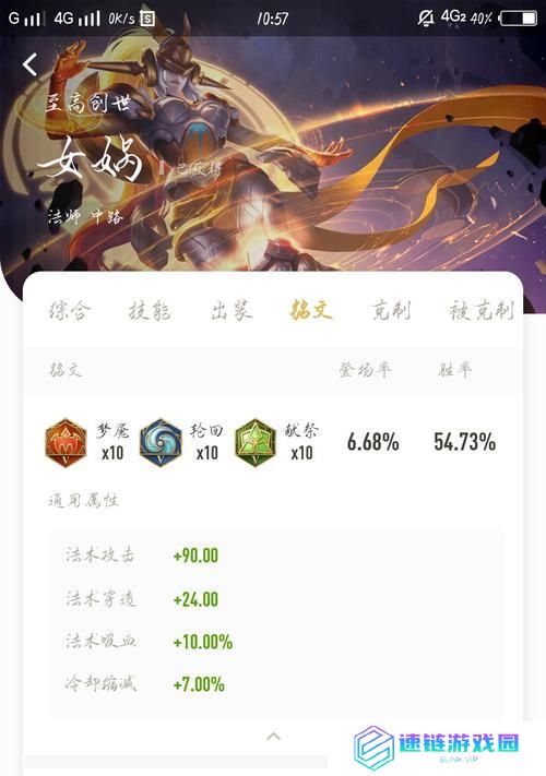 小明新手出装攻略大全集（带你轻松玩转游戏，成为出装高手！）