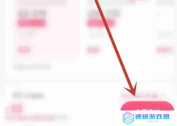 快手极速版怎么推广-快手极速版推广的方法