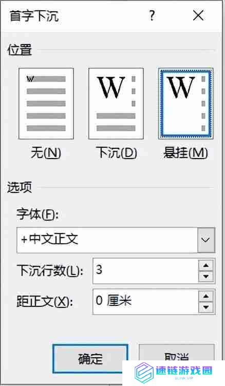 word艺术字体怎么添加（电脑艺术字体怎么弄）