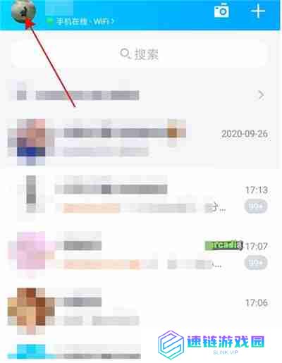 QQ字体大小怎么调整