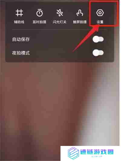 一甜相机自拍镜怎么开启