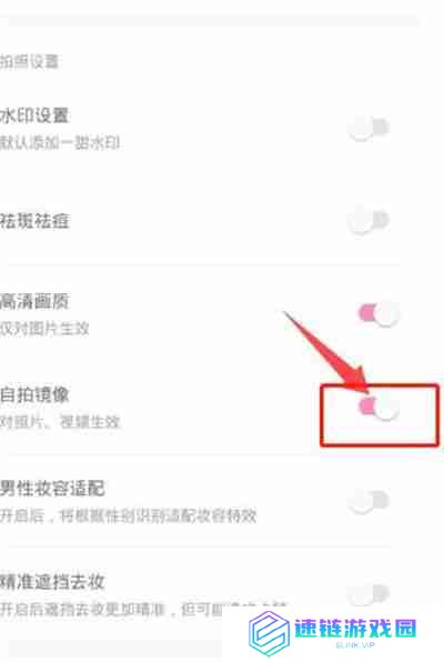 一甜相机自拍镜怎么开启