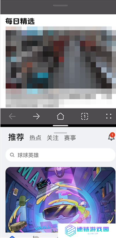 鸿蒙应用怎么多开