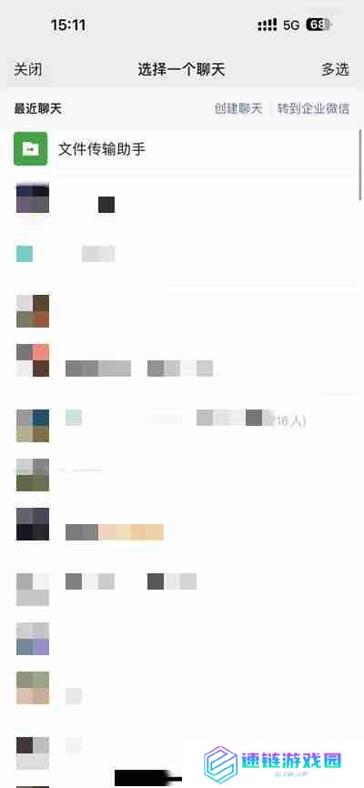 瑞幸咖啡怎么发起好友拼单