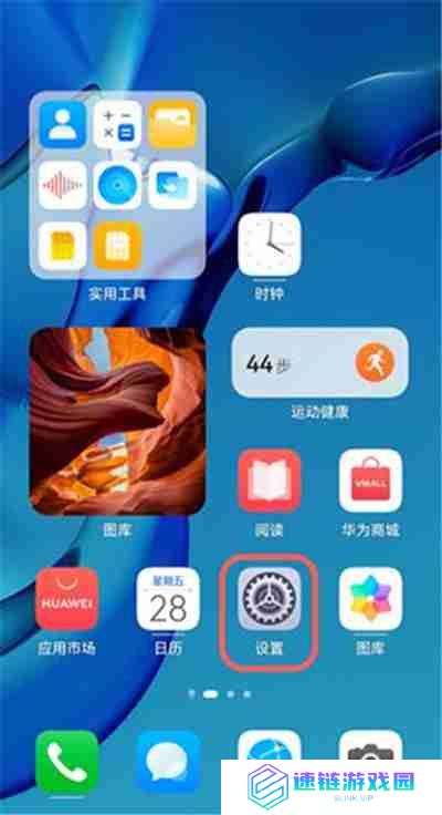 鸿蒙屏幕颜色如何修改