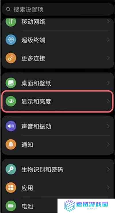 鸿蒙屏幕颜色如何修改