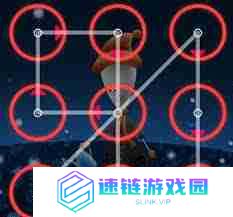 荣耀手机怎么设置手势解锁图案