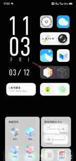 vivo还原经典桌面