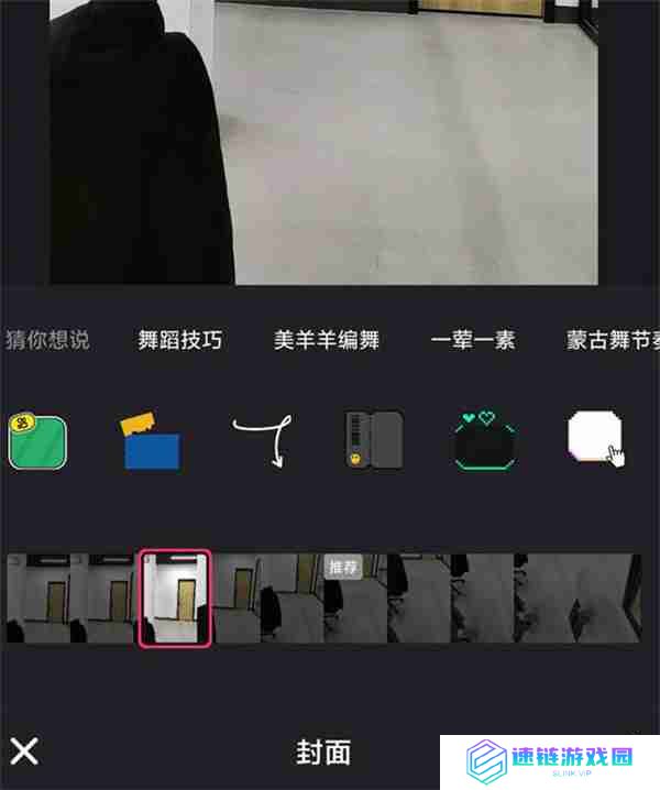 快手怎么自定义视频封面