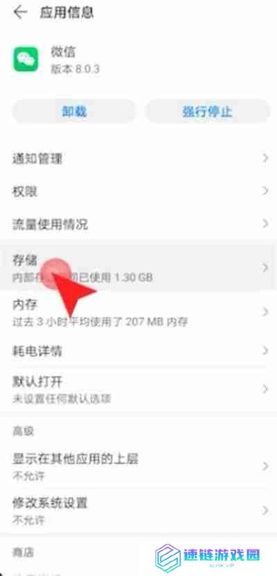 微信朋友圈不显示怎么办