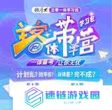 厚大司考官网登录入口在哪里？快速找到登录入口-厚大司考官网登录通道