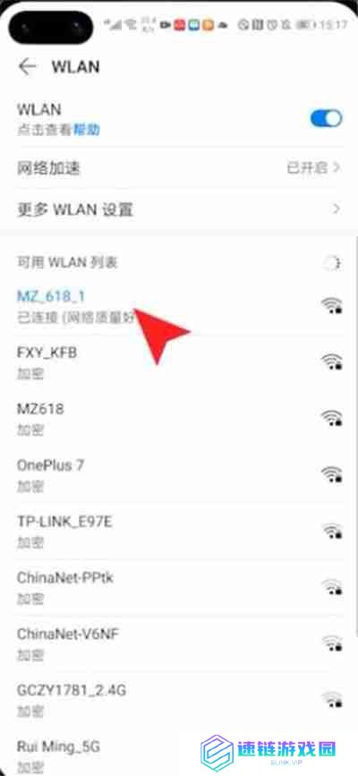 微信朋友圈不显示怎么办