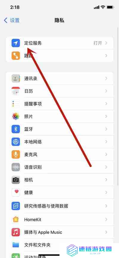 ios15左上角的蓝色箭头关闭方法