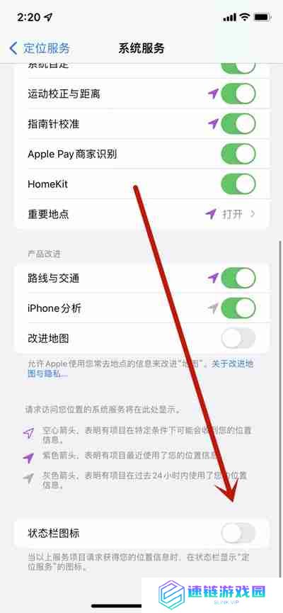 ios15左上角的蓝色箭头关闭方法