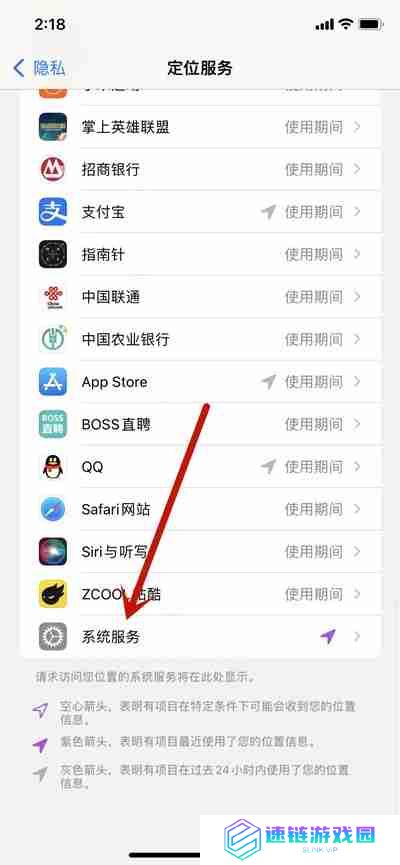 ios15左上角的蓝色箭头关闭方法