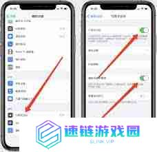 iphone手机如何取消横屏