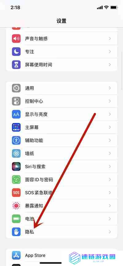 ios15左上角的蓝色箭头关闭方法