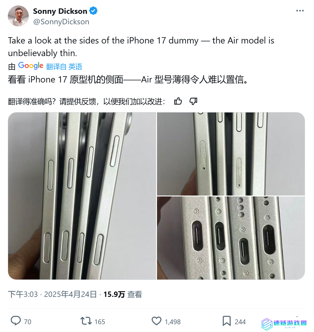 苹果 iPhone 17 系列机模再曝，暗示 Air 机型全球标配 eSIM