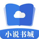 不会缓存的小说阅读软件 不占用手机内存的小说软件