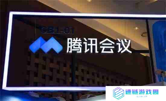 腾讯会议崩溃了怎么回事