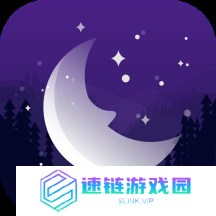 帮助睡眠的软件有哪些 睡眠检测软件推荐