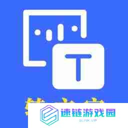 免费的图片转文字软件推荐-好用不要钱的图片转文字APP合集