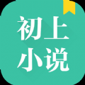 不会缓存的小说阅读软件 不占用手机内存的小说软件