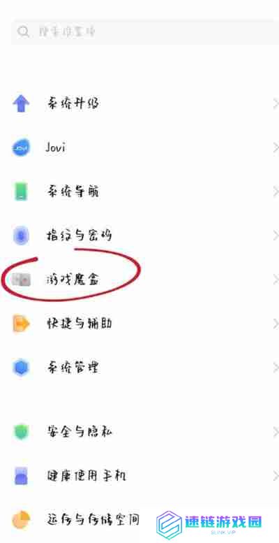 vivox80怎么开启帧率优先 vivox80帧率优先怎么开启