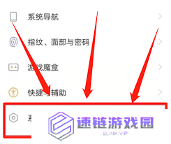 vivo怎么关闭平行模式