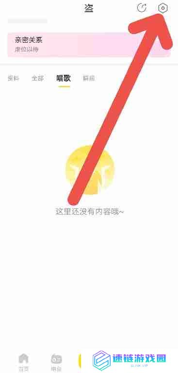 耳觅APP如何开启青少年模式