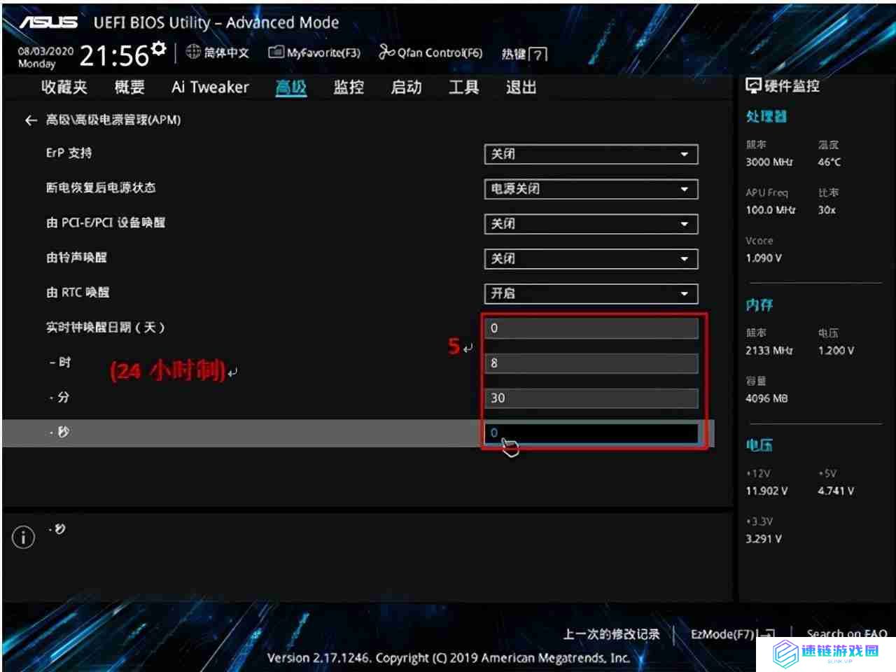 电脑怎么定时开关机设置指南：轻松管理电脑自动开关机时间