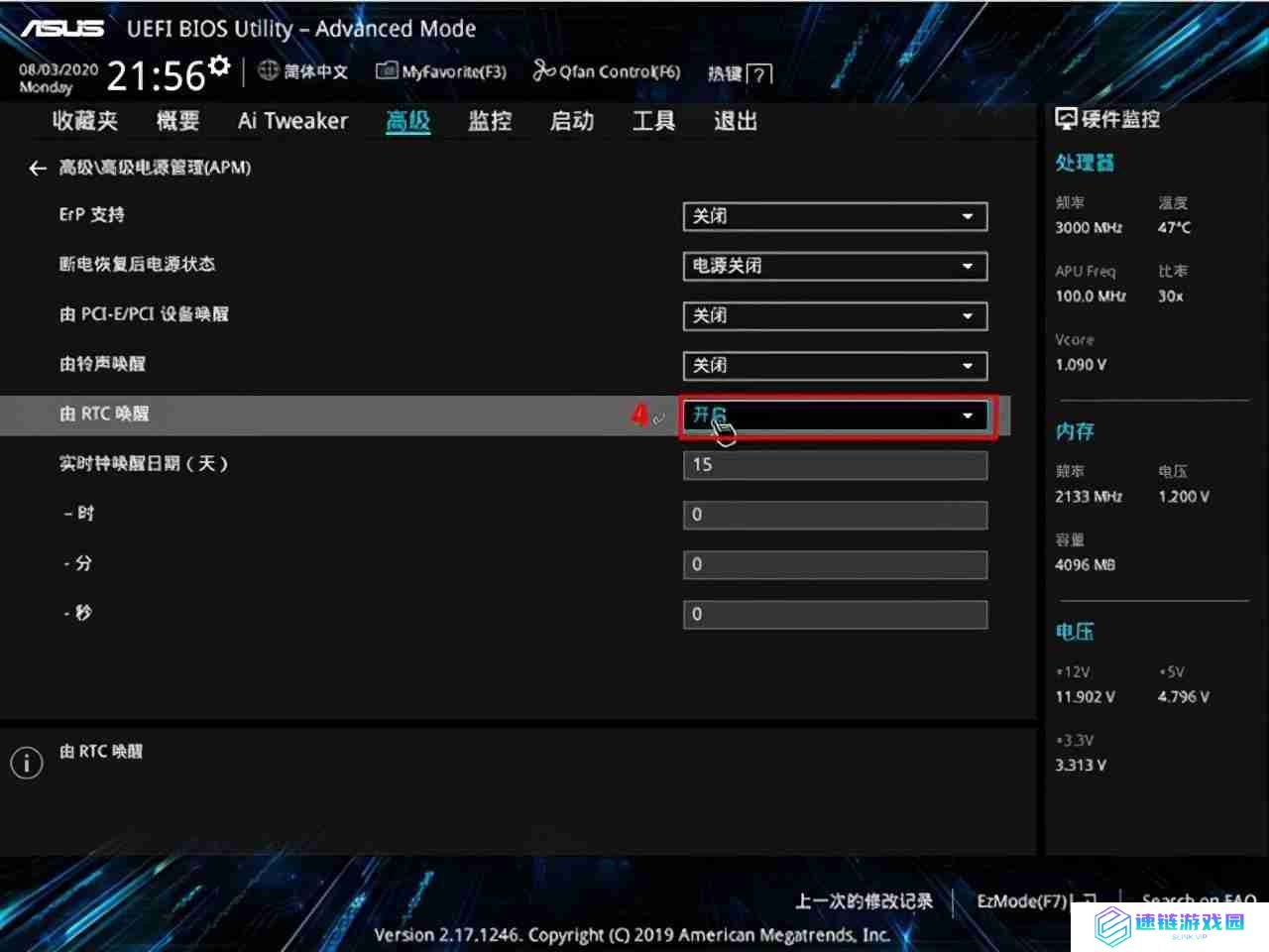 电脑怎么定时开关机设置指南：轻松管理电脑自动开关机时间