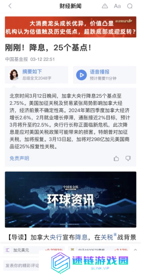 用AI技术打破信息不对称！ 新浪财经App喜娜AI助手通过大模型登记