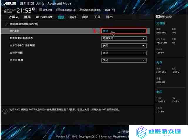 电脑怎么定时开关机设置指南：轻松管理电脑自动开关机时间