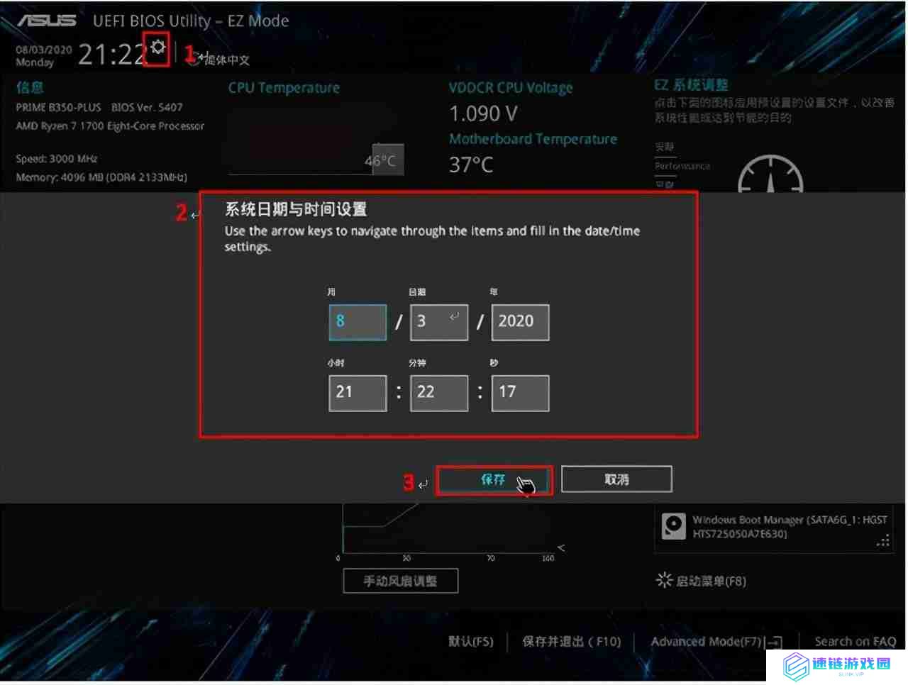 电脑怎么定时开关机设置指南：轻松管理电脑自动开关机时间