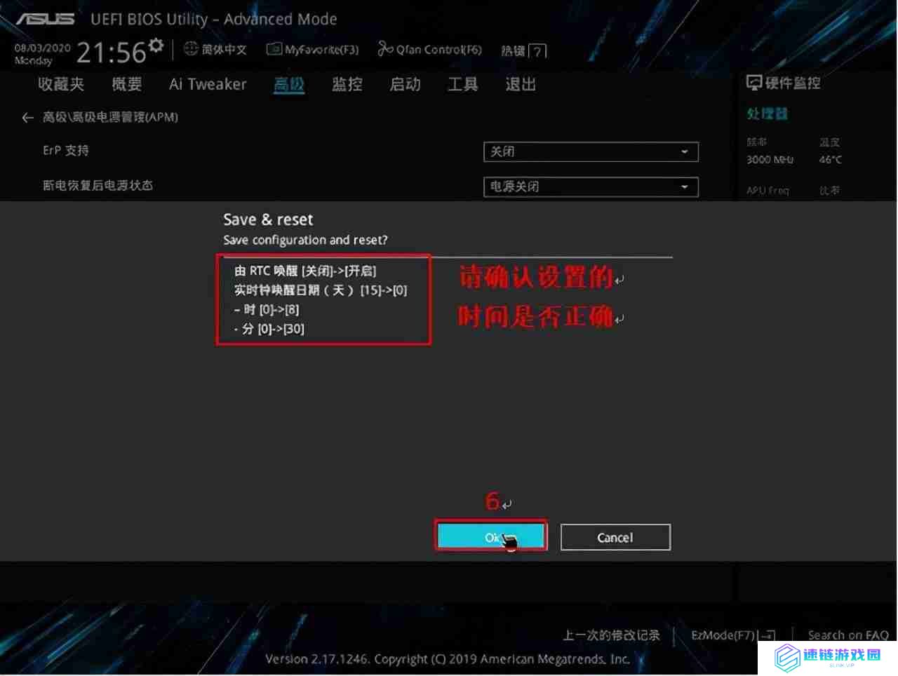 电脑怎么定时开关机设置指南：轻松管理电脑自动开关机时间